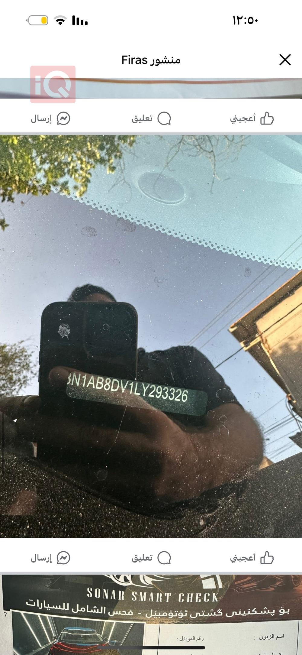 نیسان سێنترا